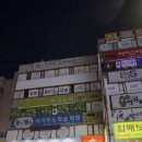 타이반쩜광명점