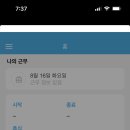 쿠팡 인천신선센터 이미지