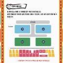(주)비에이치원 | [ 부산 싸이흠뻑쇼 후기 (۶•̀ᴗ•́)۶ ] _나구역 5000번대