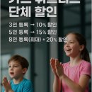 용인대 석사 합기도 & 휘트니스 이미지