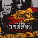 지니어스 팩토리