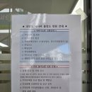선암동출장소 이미지