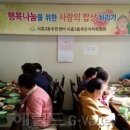 금천구 시흥3동 주민센터 이미지