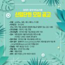 단원마을 이미지