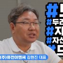 창조이엔씨 이미지