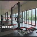 진영점 기아오토큐 이미지