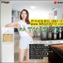동양매직정수기 네이버블로그