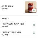 동탄원천로 1R | [화성 맛집] 동탄 샐러드 샌드위치 포케 맛집 / 샐러드 크래프트 / 능동 카페 / 다이어트 맛집