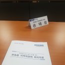 반송동행정복지센터 동정회의실 네이버블로그