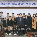 온양온천시장(온양전통시장) 이미지