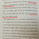 좋은이웃들 | 바다가 들리는 편의점4(마치다 소노코 작)-간략 줄거리 및 후기