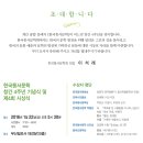 (주)동서디지털방송 Daum카페