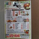 교반옥계점 네이버블로그
