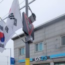 지에스(GS)25안동풍천면점 이미지