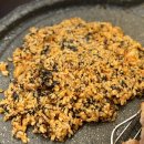 고기집깜밥 이미지