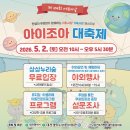 인구보건복지협회대전충남지회 중도일보