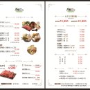 샤브연리지 밀양점 이미지