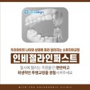 (유)퍼스트