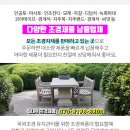 대성골재(주) 이미지