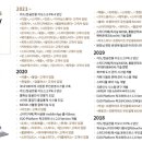플랜에이파트너스 이미지