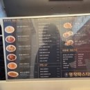 피자스톰 동두천점 이미지