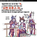 만화목장 이미지