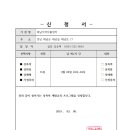해남지역자활센터 이미지