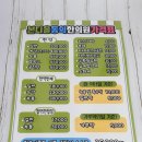 본디올동의한의원 이미지