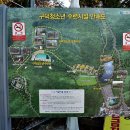 구덕야영장 이미지