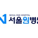 지앤이알파돔메디컬센터 의원 이미지