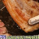 돼지 레스토랑 이미지