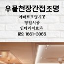 로하스힐 이미지