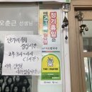단가네속살칼국수
