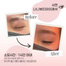 무주왁싱속눈썹윙크샵 | 서면 속눈썹연장 소요시간 1시간 미만 나니뷰티아이래쉬