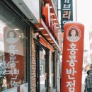 홍콩반점0410영도대교
