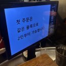 첨단골연탄구이 | [광주]-첨단 오돌뼈맛집 첨단골연탄구이 내돈내산 솔직후기