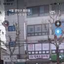 관악하나가정의학과의원 이미지