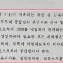 진진약국 네이버블로그