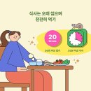 식사임당 티스토리