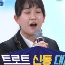 포항동해중학교 이미지