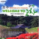 동림농장 이미지