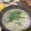 120 | 부산 해운대 장산 24시간 영업하는 황장군돼지국밥그리고족발 내돈내산 술 마시고 해장하기에 정말 좋은...