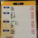 부자숯불치킨