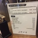 징기스달동