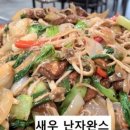 우리한식부페 이미지