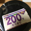 돼지마트 이미지