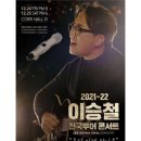 하늘보컬