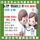 수영성모안과의원 이미지