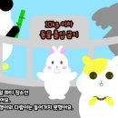 다람이마을 이미지