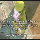 웰메르